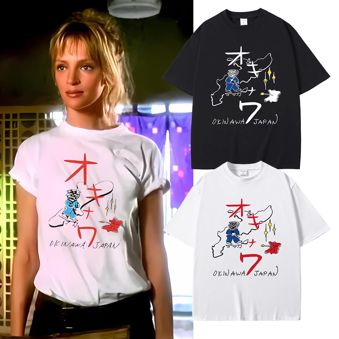 Mens Fashion In The 90S - คัวคัวยู เอชเจเอ็น ยูนิเซ็กส์ คิล บิล โอกินาว่าเสื้อยืด