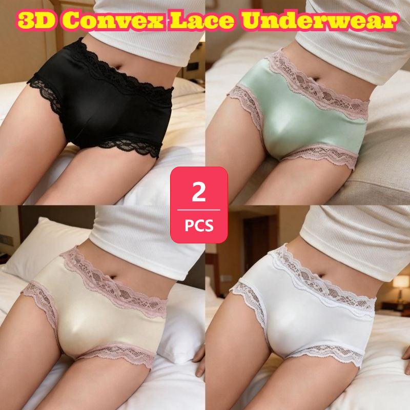 2 ชิ้น กางเกงในชายแบบ 3D พร้อม - Men'S Fashion Underwear บทวิจารณ์และราคา